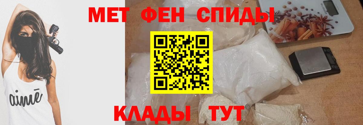 Строитель  Amphetamine Розовый  АМФ  Вход с VPN  Амфетамин 