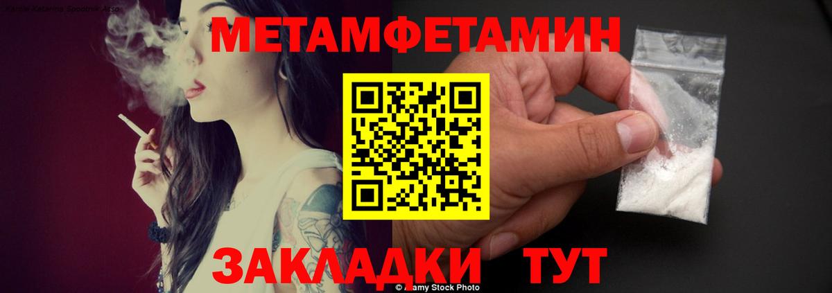 NBOMe Строитель