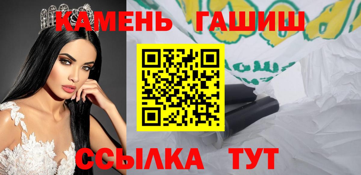 Строитель  ГАШИШ Premium  ГАШ  Вход с VPN  ГАШИШ Изолятор 