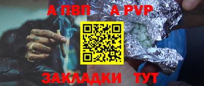 кокаин премиум Новозыбков