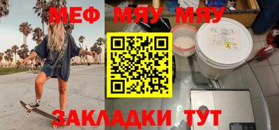 прущие крисы Обнинск