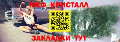 мяу мяу мука Новодвинск