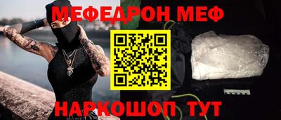 кокаин премиум Новозыбков