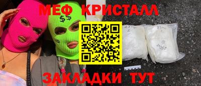 кокаин премиум Новозыбков