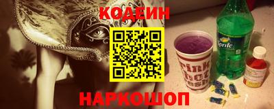 кокаин премиум Новозыбков