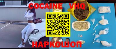 ECSTASY Новокубанск