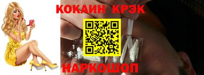 ECSTASY Новокубанск