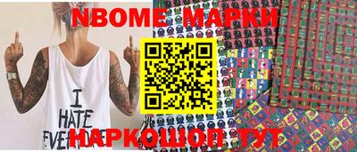 мяу мяу мука Новодвинск