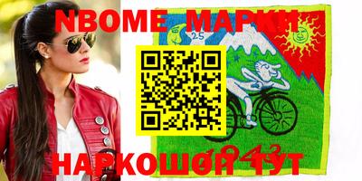 кокаин премиум Новозыбков
