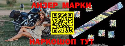 кокаин премиум Новозыбков