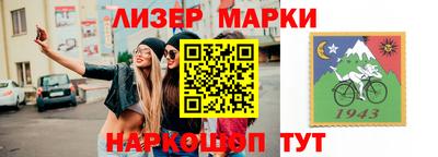 кокаин премиум Новозыбков