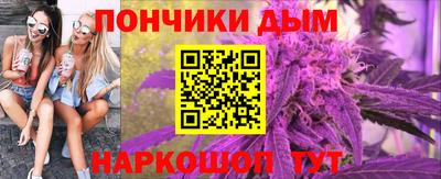 мяу мяу мука Новодвинск