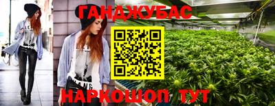 кокаин премиум Новозыбков
