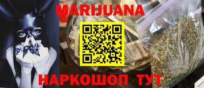кокаин премиум Новозыбков