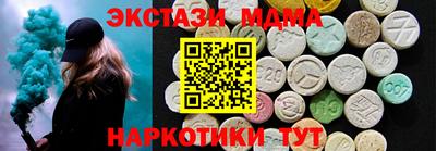 мяу мяу мука Новодвинск