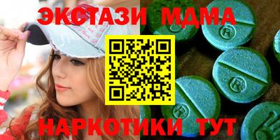 мяу мяу мука Новодвинск