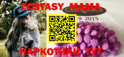 кокаин перу Нягань