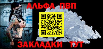мяу мяу мука Новодвинск