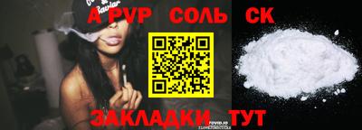 кокаин премиум Новозыбков