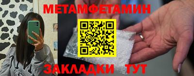 ECSTASY Новокубанск