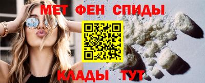 кокаин премиум Новозыбков