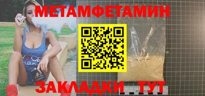 ECSTASY Новокубанск