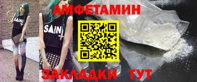 мяу мяу мука Новодвинск