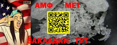 ECSTASY Новокубанск