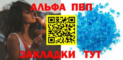 кокаин премиум Новозыбков