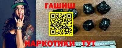 кокаин премиум Новозыбков