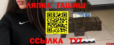 кокаин премиум Новозыбков