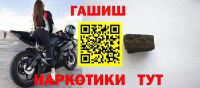 кокаин премиум Новозыбков