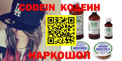 мяу мяу мука Новодвинск