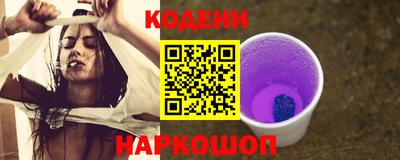 мяу мяу мука Новодвинск