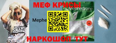 кокаин премиум Новозыбков