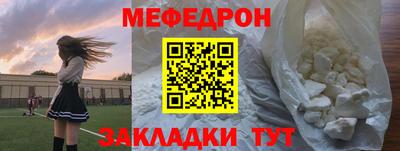 кокаин премиум Новозыбков