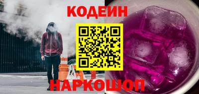 кокаин премиум Новозыбков