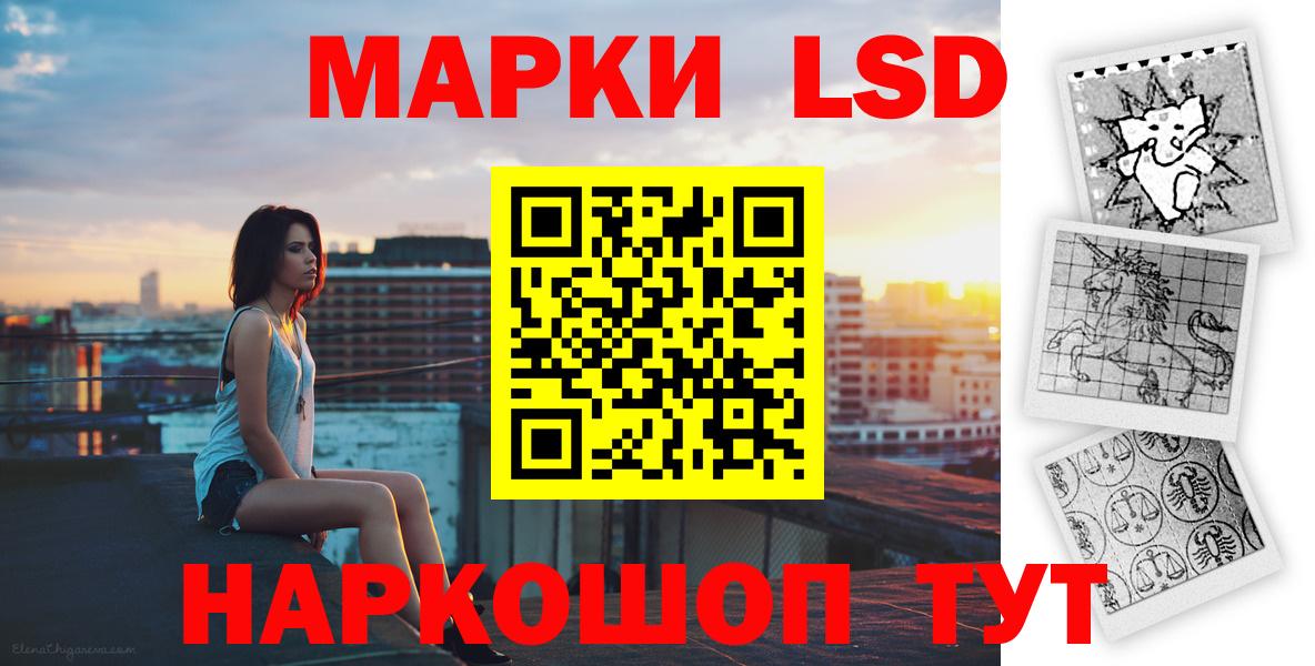 ЛСД экстази  Лсд 25 экстази кислота  Строитель  Вход с VPN  Лсд 25 экстази кислота 