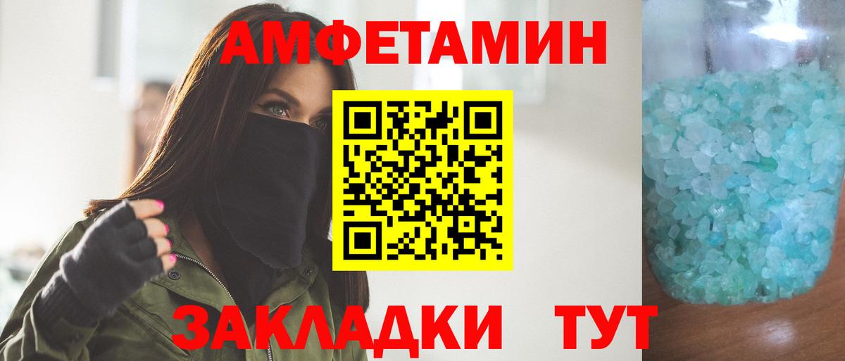 МЕТАМФЕТАМИН пудра  МЕТАМФЕТАМИН  МЕТАМФЕТАМИН пудра  Строитель  Вход с VPN 
