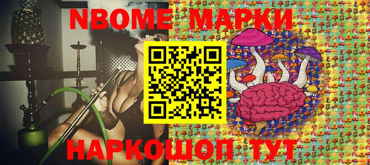 А ПВП СОЛЬ кристаллы  ГАШИШ  Вход с VPN  Мефедрон кристаллы  Строитель  Cocaine  Кетамин 