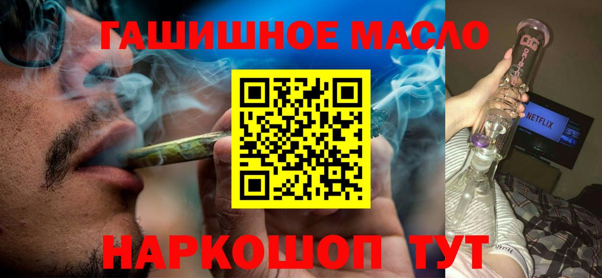 Строитель  Дистиллят ТГК жижа  Вход с VPN 