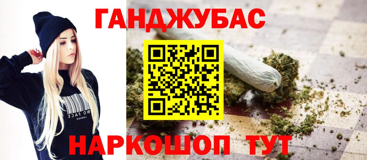 Канабис Amnesia Строитель