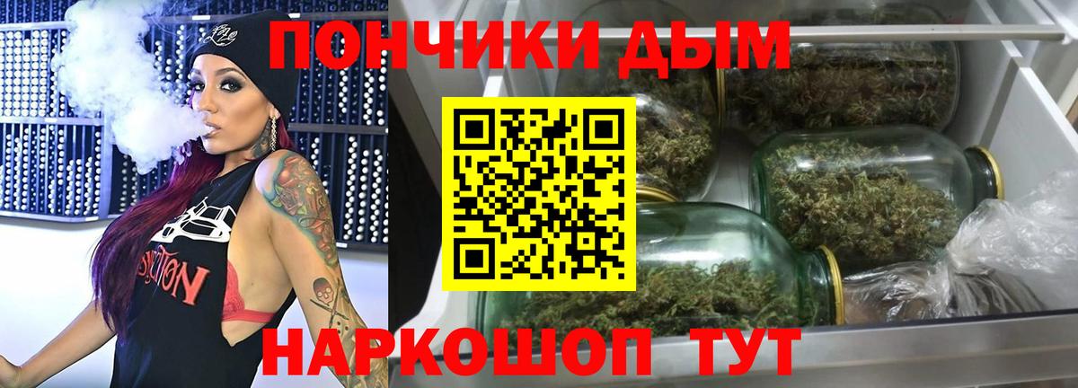 Бошки марихуана Amnesia  Каннабис White Widow  Бошки Шишки марихуана  Вход с VPN  Строитель 